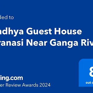 Affittacamere Sandhya Near Ganga River, Varanasi